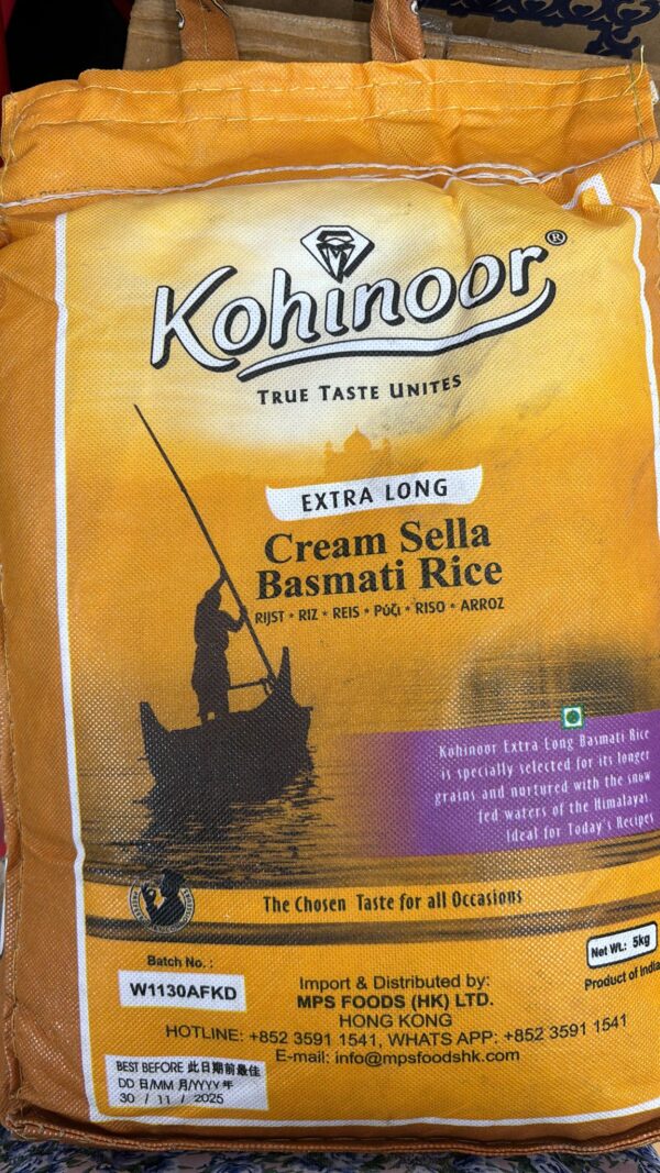 Kohinoor Extra Long Cream Sella Basmati Rice 5KG